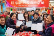 银川过年补贴申请指南，温暖守护年味，政策红利直达身边