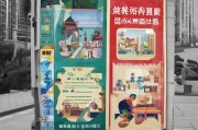 杭州有房也能申领租房补贴？政策解读与申请指南