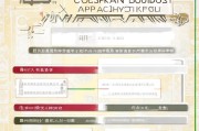 洛阳空白补贴申请全攻略，条件、流程、注意事项详解