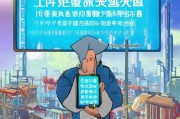 不在杭州怎么领取消费券？