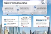 上海购车补贴申请全攻略，政策解读、流程指引与注意事项
