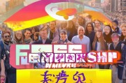 免费领取会员，开启你的自媒体人生！