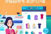 派发，如何在淘宝领取服饰券？