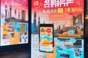 北京市民必看的消费券领取指南