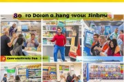 快消店如何获客？这5个方法让你的店铺业绩翻倍！