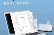 话费补贴申请撰写指南，从格式到内容的全面解析