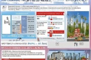 重庆疫情专项补贴申请全攻略，政策解读、流程指引与注意事项