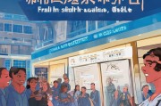 鹤壁市护士技能补贴申请指南，政策解读、流程详解与注意事项