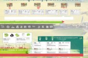 余姚粮食补贴申请全攻略，政策解读、流程指引与注意事项