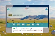 内蒙古网上申请营业执照全流程指南