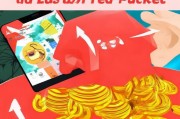 微信普通红包怎么领取？常见的方法来了！