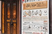 芝蔴开门快递领取指南