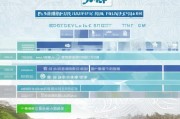 吉林公积金贷款申请指南