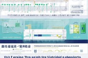 荥阳契税补贴政策延期申请指南，政策延续、申请条件与办理流程详解