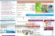 汾阳创业补贴申请全攻略，政策解读、流程详解与实用指南