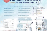 上海防疫补贴申请全攻略，条件、流程、注意事项详解