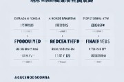 桐乡就业补贴申请全流程指南，从条件到到账，一文详解
