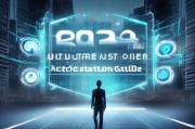 2024年高端获客终极指南，如何精准触达高净值客户？