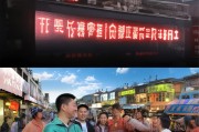 兰州商家必看！快手获客赚钱的本地化运营秘籍，日赚过百不是梦！