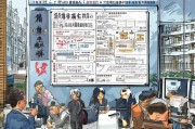 深圳车牌摇号个人申请流程详解