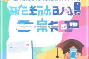 光明顺丰学生优惠领取指南，助力你的学业顺利