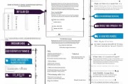 公派教师申请全攻略，从准备到成功的每一步