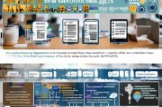 条形码申请全流程指南，从准备到成功获批的每一步