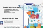 如何在饿了么领取积分或兑换奖励？你的问题已经解决了吗？