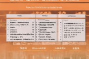 城阳区电价补贴申请指南，条件、流程、材料及注意事项