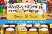 蜂蜜卖不出去？教你用这5招精准获客，让销量蹭蹭往上涨！