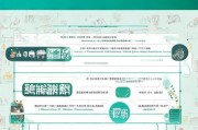 松江区教师补贴申请指南，政策解读、申请流程与注意事项