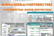 南京租房补贴申请全攻略，从申请到查询，一篇搞定！