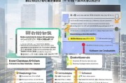 深圳企业租房补贴申请全攻略，条件、流程与注意事项