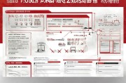 绍兴丰田购车补贴申请全攻略，政策解读、流程指南与注意事项