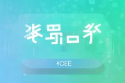 轻松注册获客系统账号，开启高效获客新篇章！