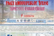 漯河市公租房申请全流程指南