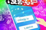 一招搞定！获客宝APP登录秘籍，轻松开启你的获客之旅！