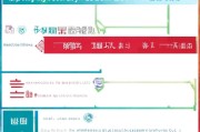 福建龙岩社保补贴申请指南，条件、流程、材料全解析