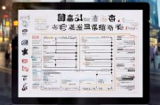 北京购车补贴申请全攻略，流程详解与注意事项