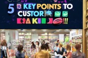 店铺获客思维怎么写好？这5个关键点让你的店铺客似云来！