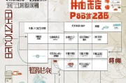 泉州补贴房申请全攻略，条件、流程与注意事项