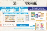 番禺补贴申请全攻略，从政策解读到实操指南，助您轻松申领