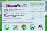 温州人才购房补贴申请全攻略，政策解读、条件流程与注意事项