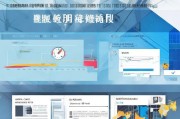 失业保险 basics全解析
