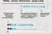 湖北职称补贴申请全攻略，条件、流程、材料及注意事项详解