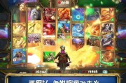 炉石传说1胜奖励怎么领取？让你的刷图之路更上一层楼