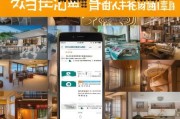🌟返现快！携程酒店返现领取指南来了！