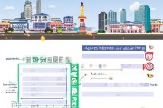 佛山契税补贴申请全攻略，条件、流程、材料一文读懂