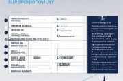 申请创业补贴的材料准备全攻略，从清单到注意事项