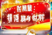 头条抽奖领取指南